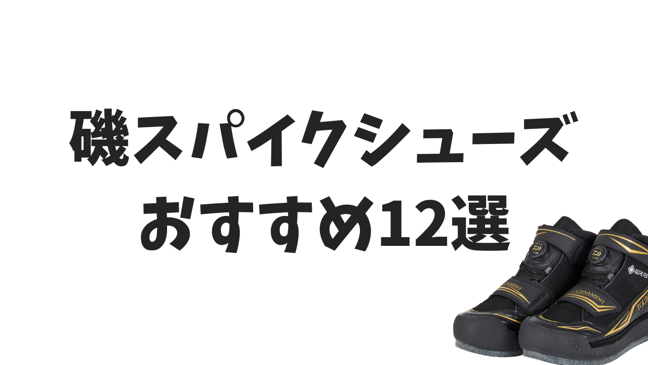 楽天市場】ダイワ（Daiwa）PB-3630 ブラック 3Lサイズ (28.5 