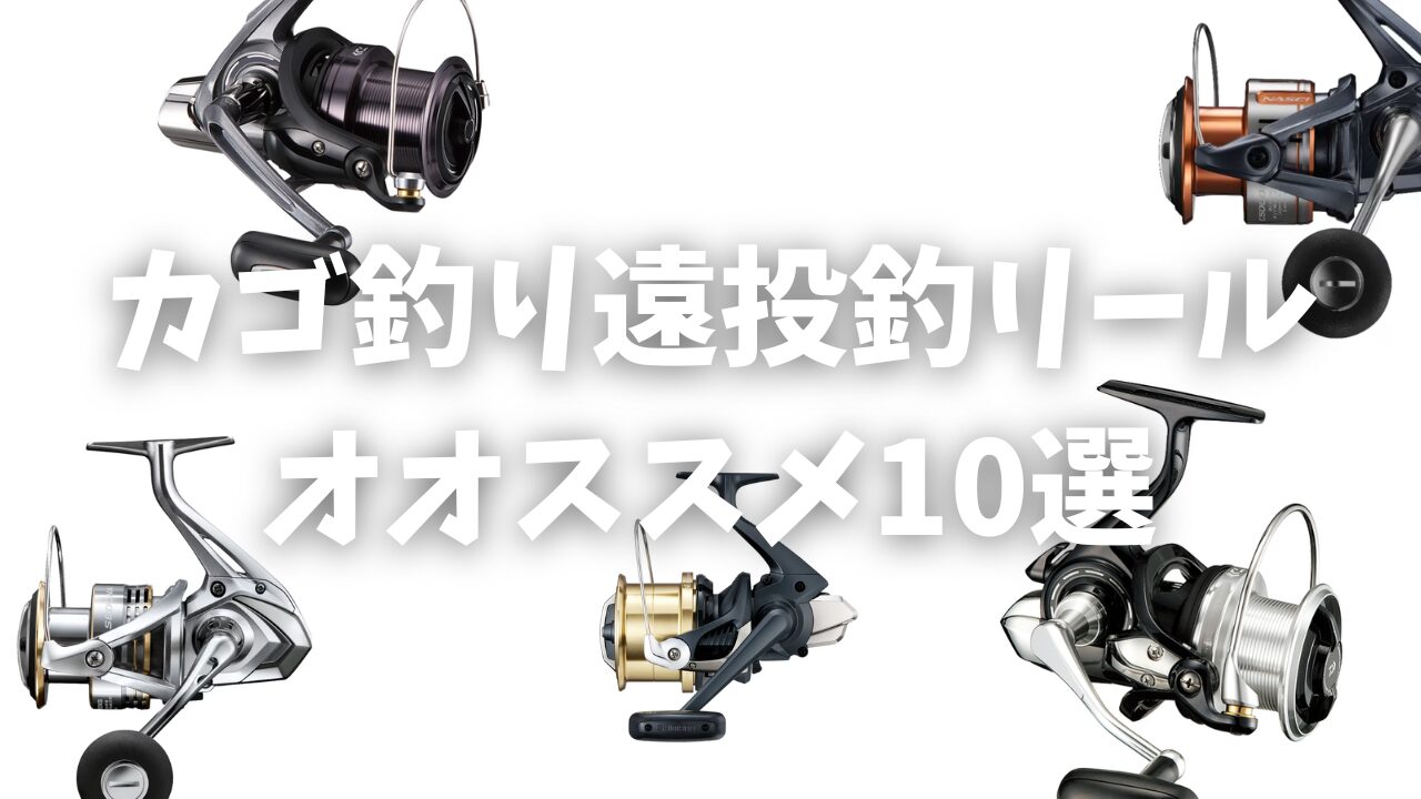 自動シャクリ機 サビに強い 軽量 人気ブロガー使用 シャクリ機中古 
